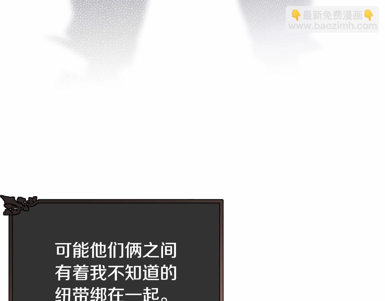 第98话 雨夜约会20
