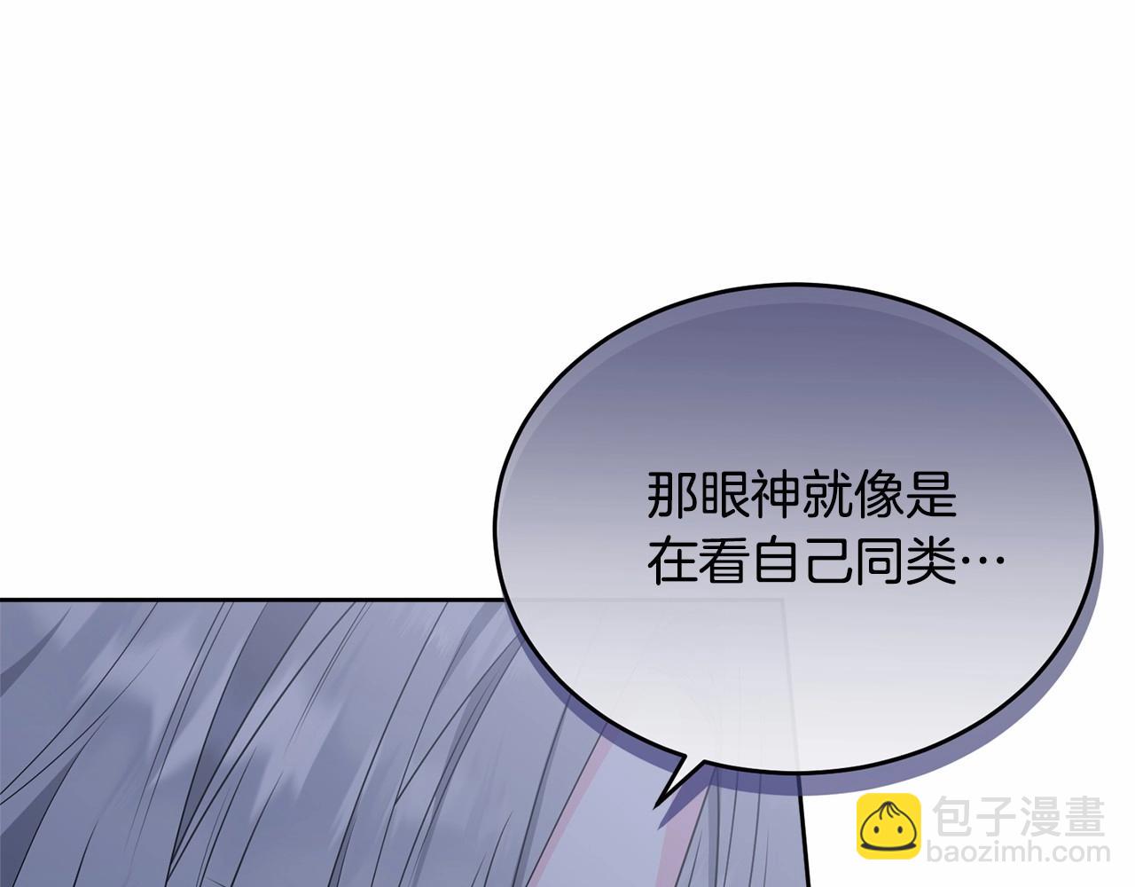 第98话 雨夜约会201