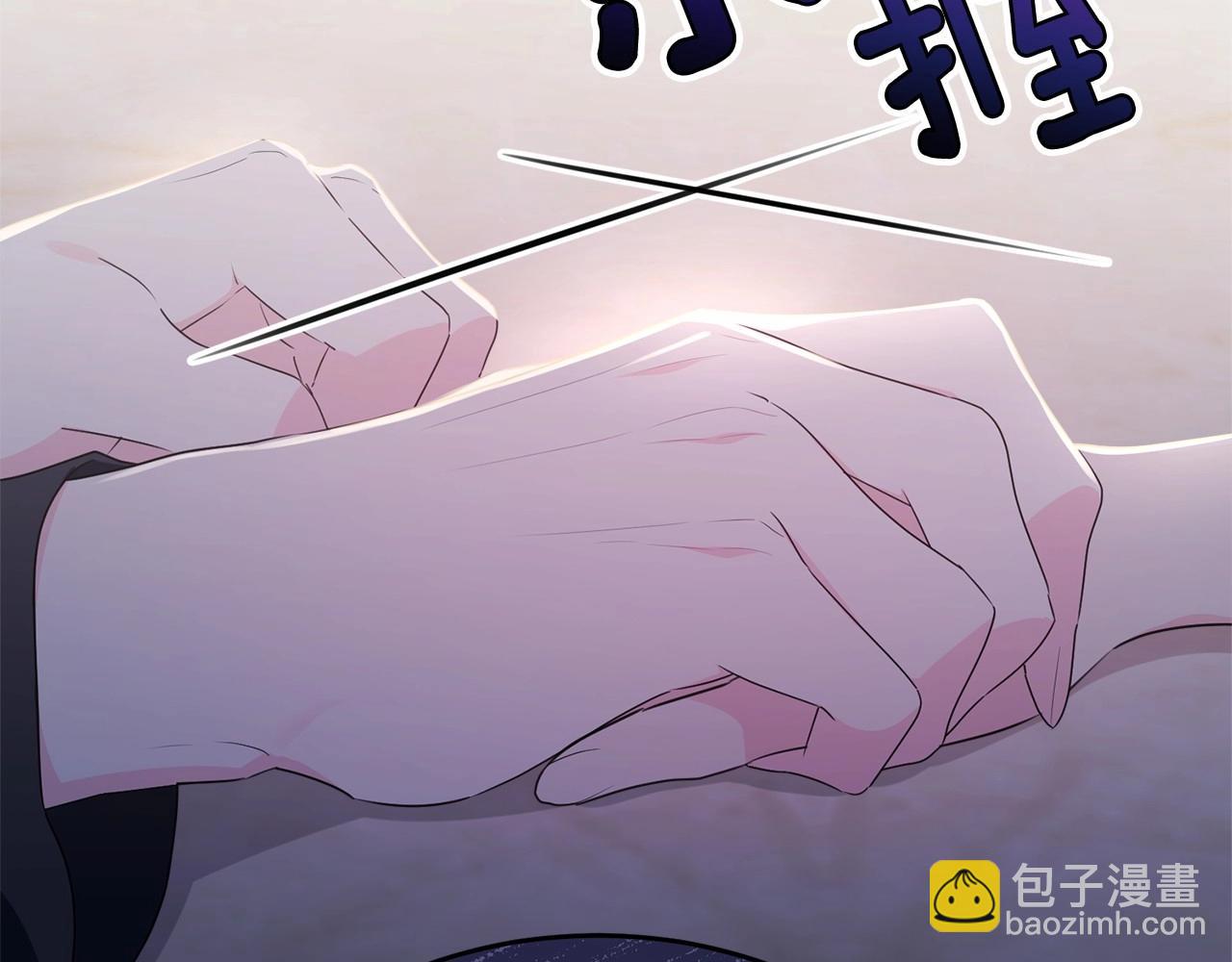 第98话 雨夜约会204