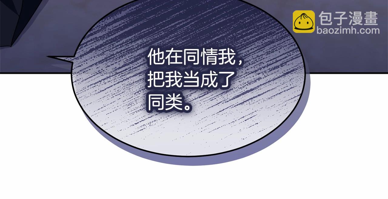 第98话 雨夜约会205