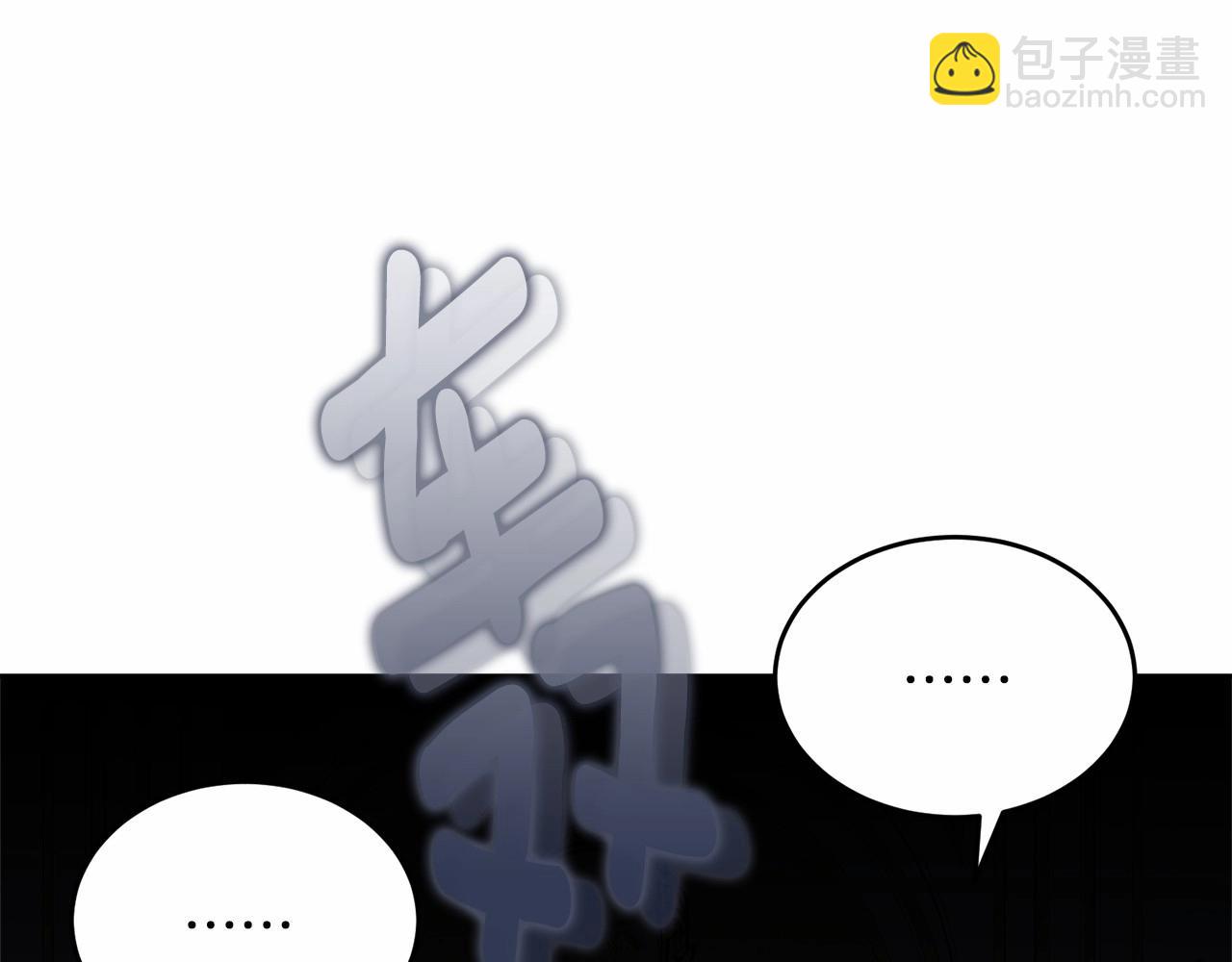 第98话 雨夜约会206