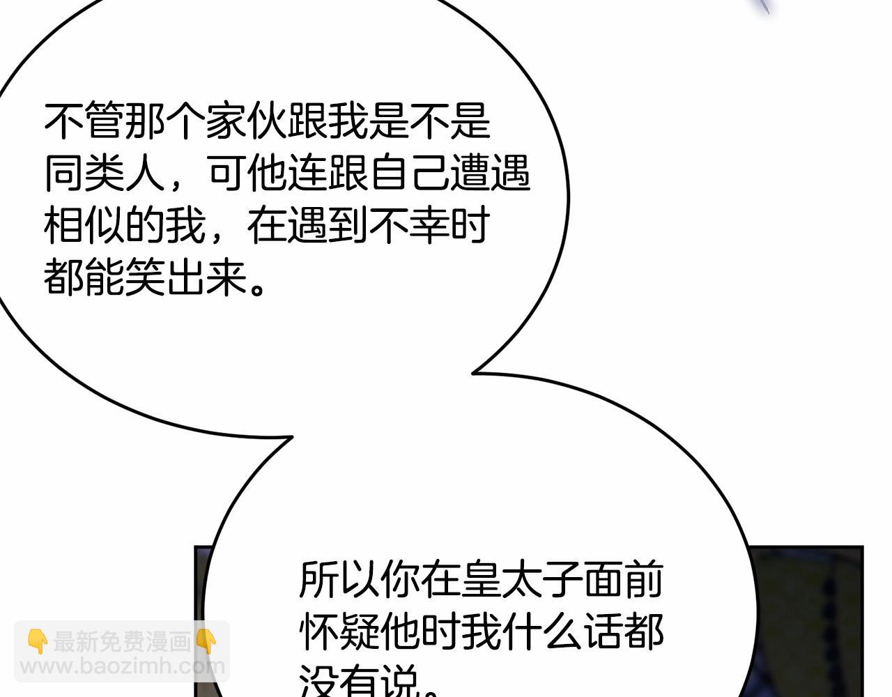 第98话 雨夜约会213