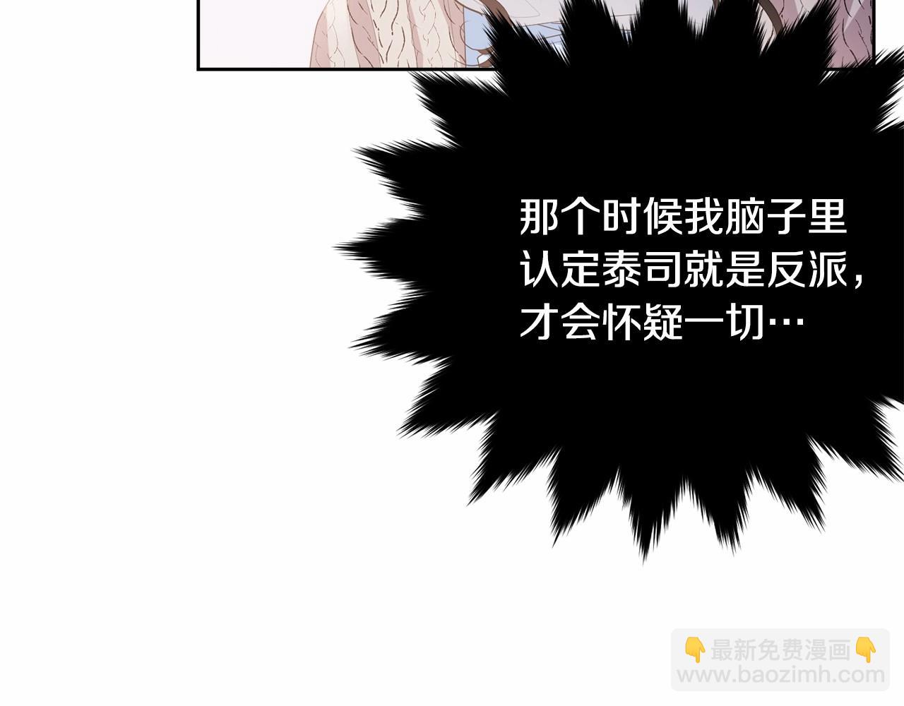 第98话 雨夜约会216
