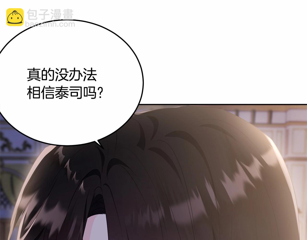 第98话 雨夜约会217