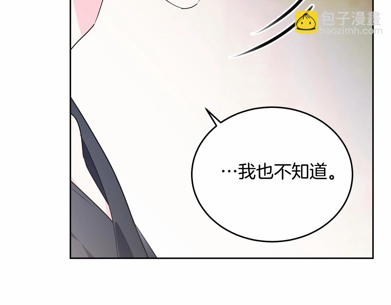 第98话 雨夜约会226