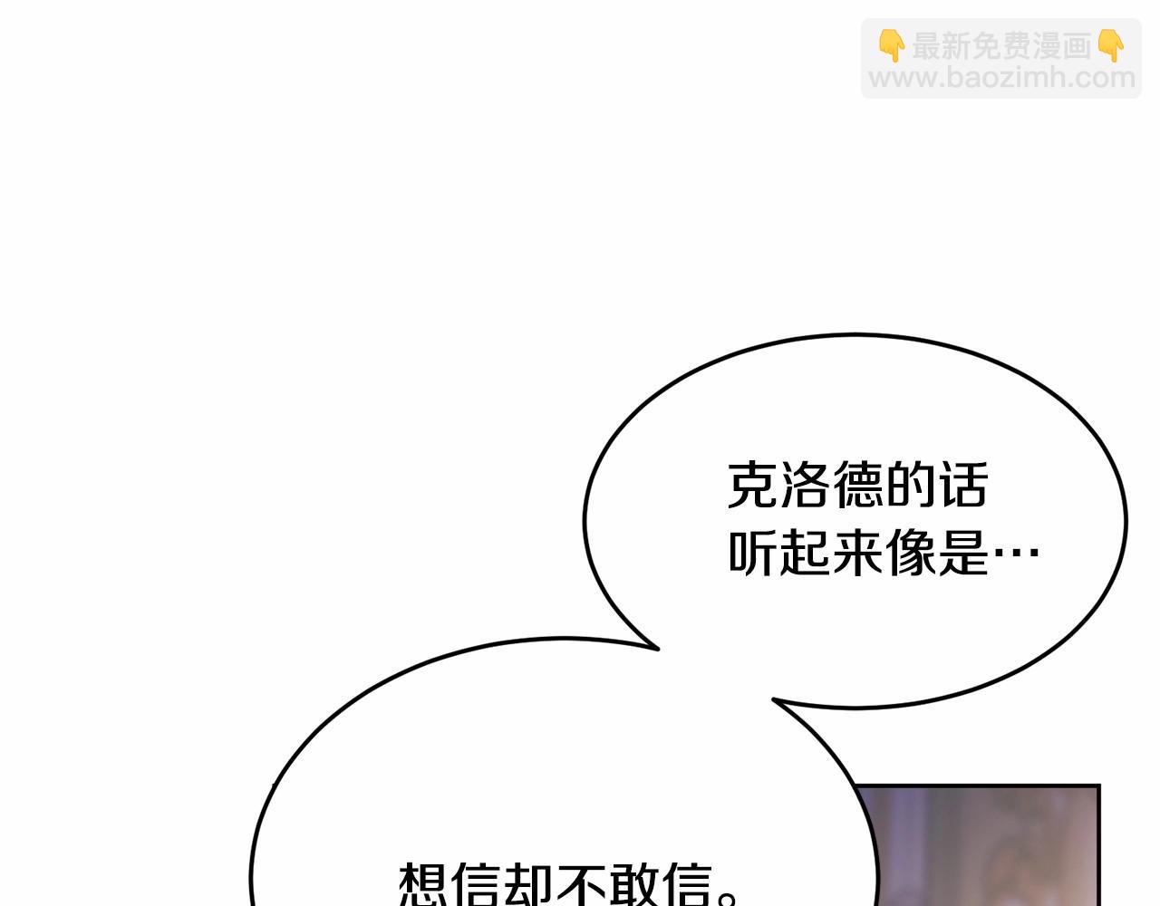 第98话 雨夜约会228