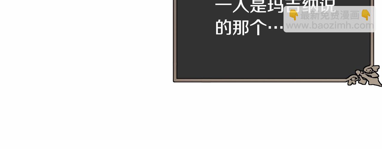 第98话 雨夜约会23