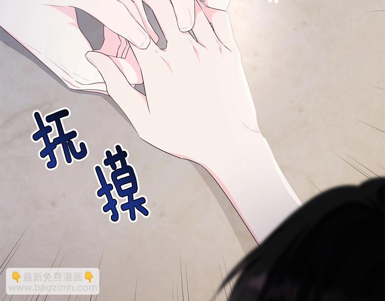 第98话 雨夜约会233