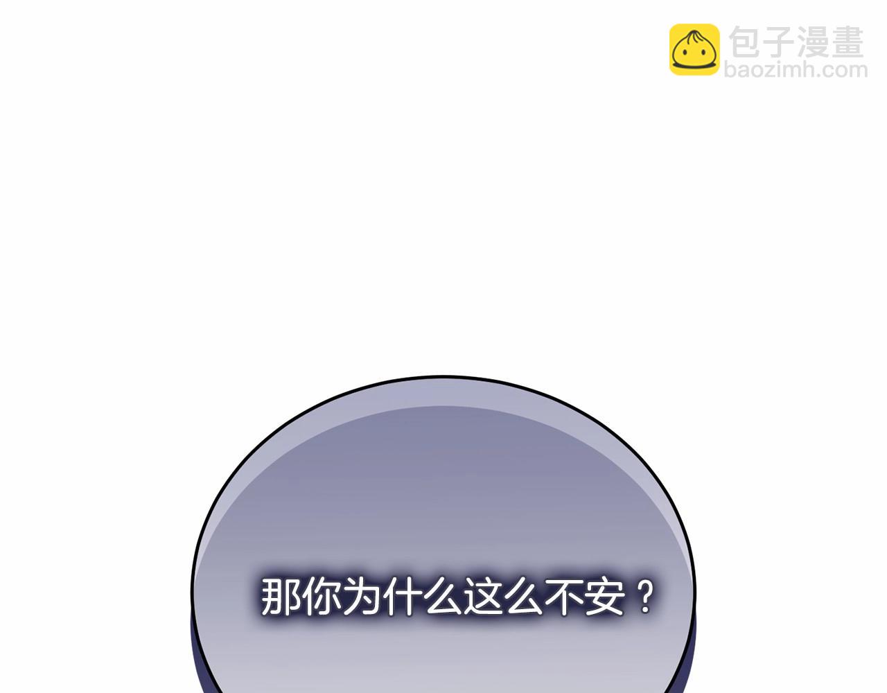 第98话 雨夜约会235