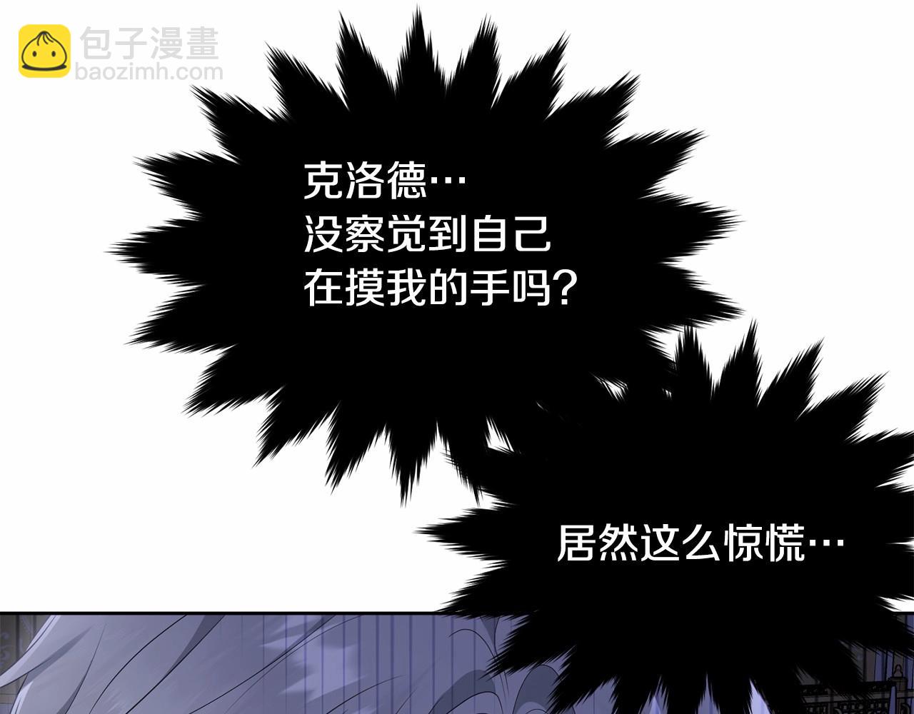 第98话 雨夜约会239