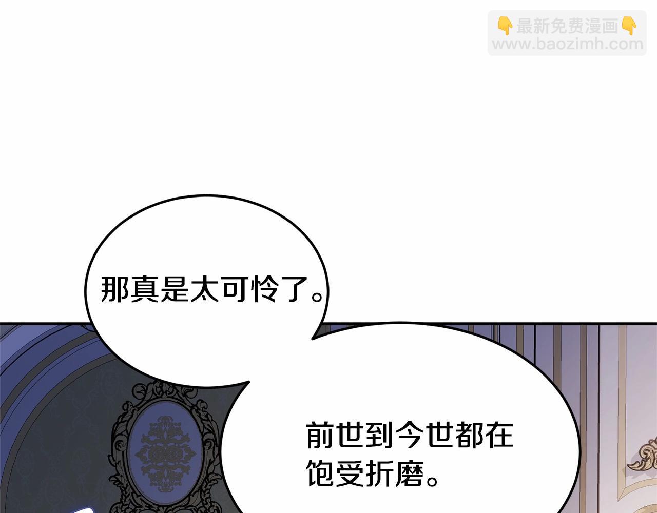 第98话 雨夜约会24