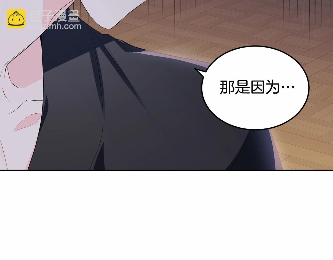 第98话 雨夜约会241