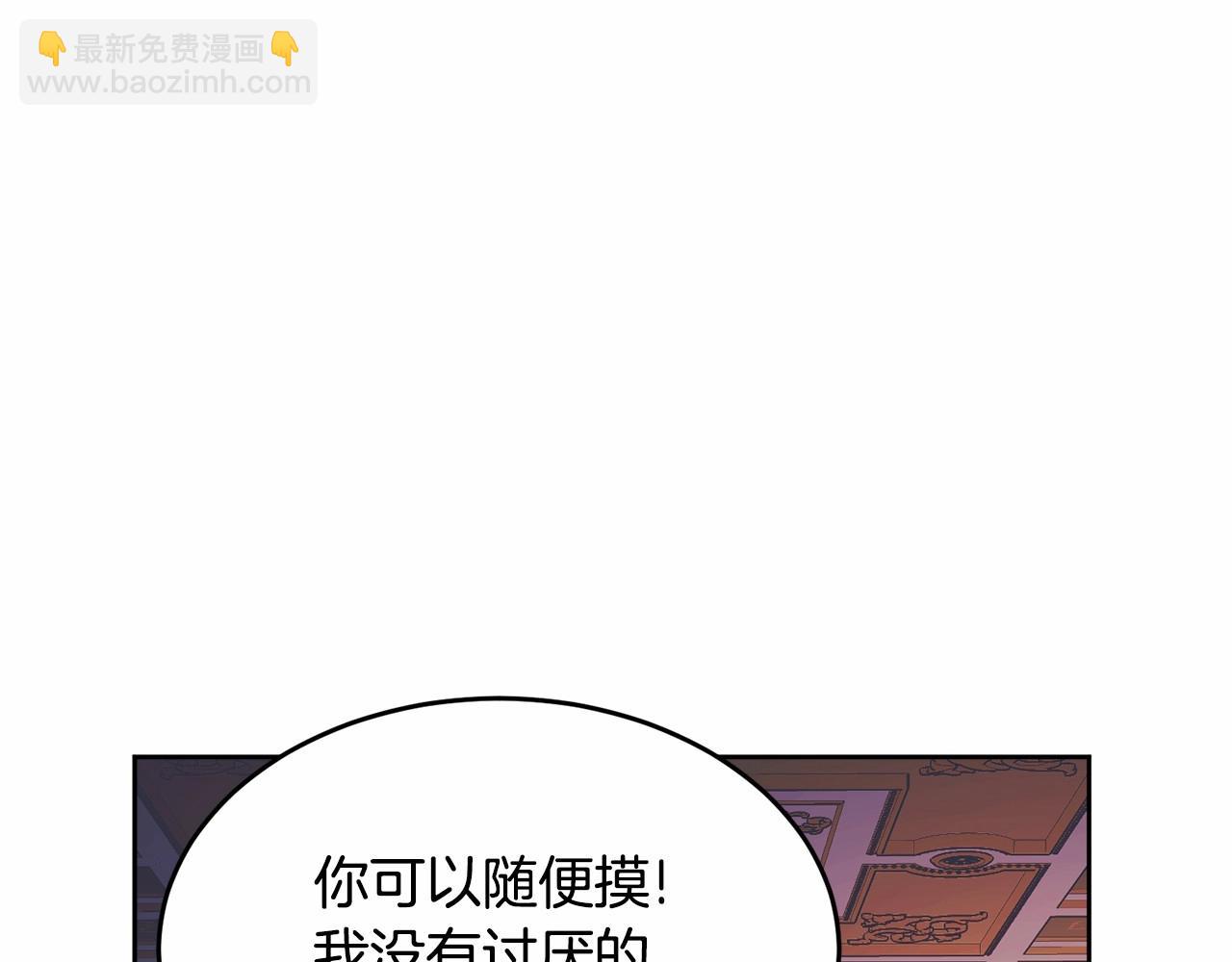 第98话 雨夜约会242