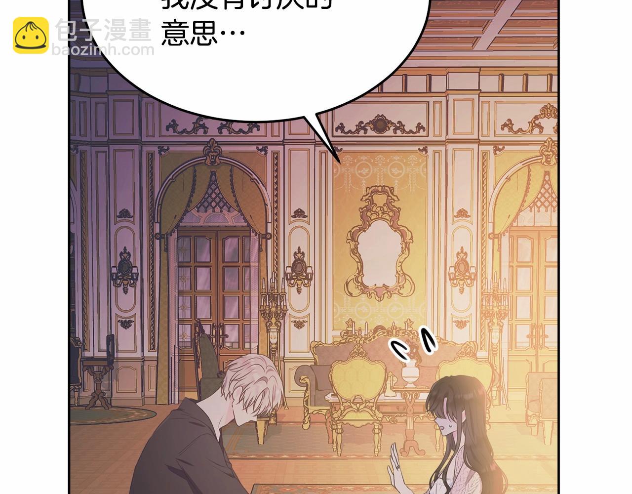 第98话 雨夜约会243
