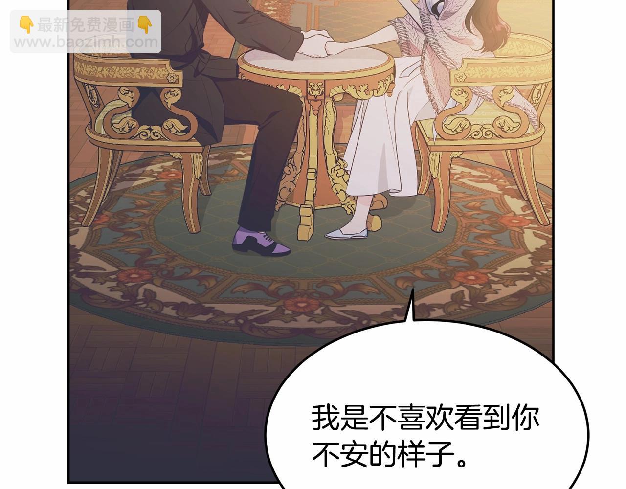 第98话 雨夜约会244