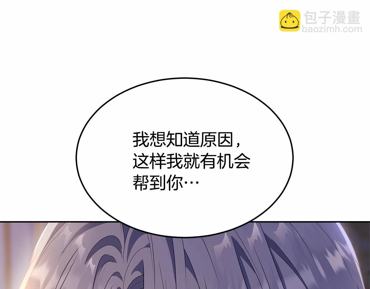 第98话 雨夜约会246