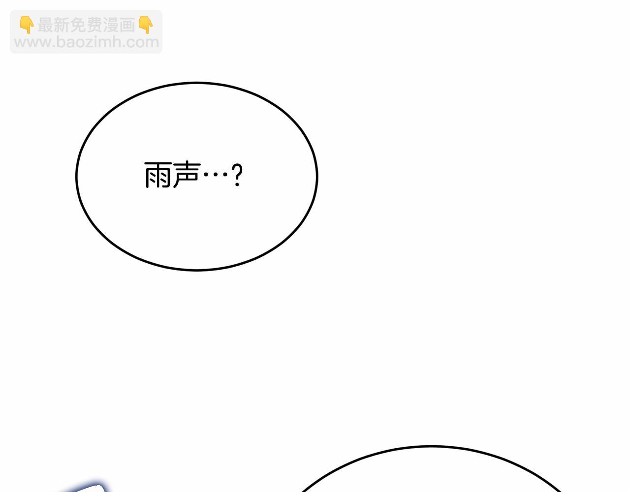 第98话 雨夜约会27