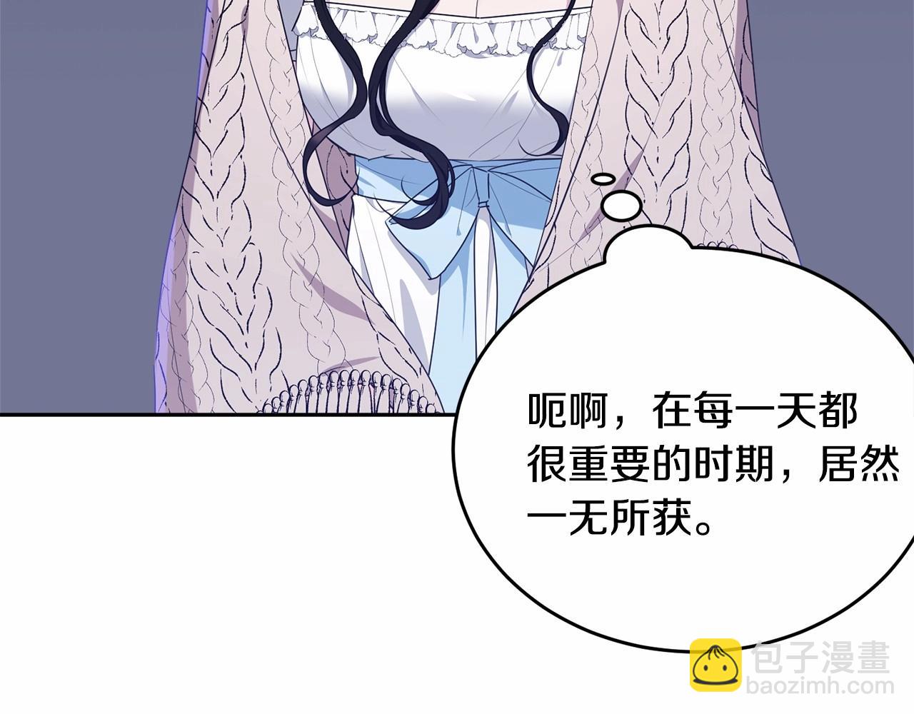 第98话 雨夜约会3
