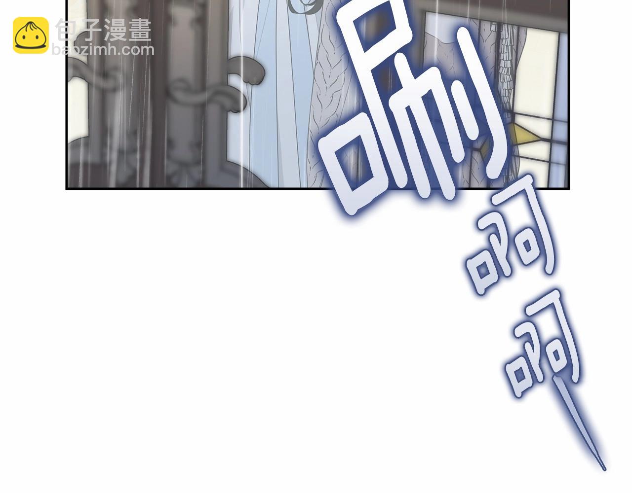 第98话 雨夜约会30
