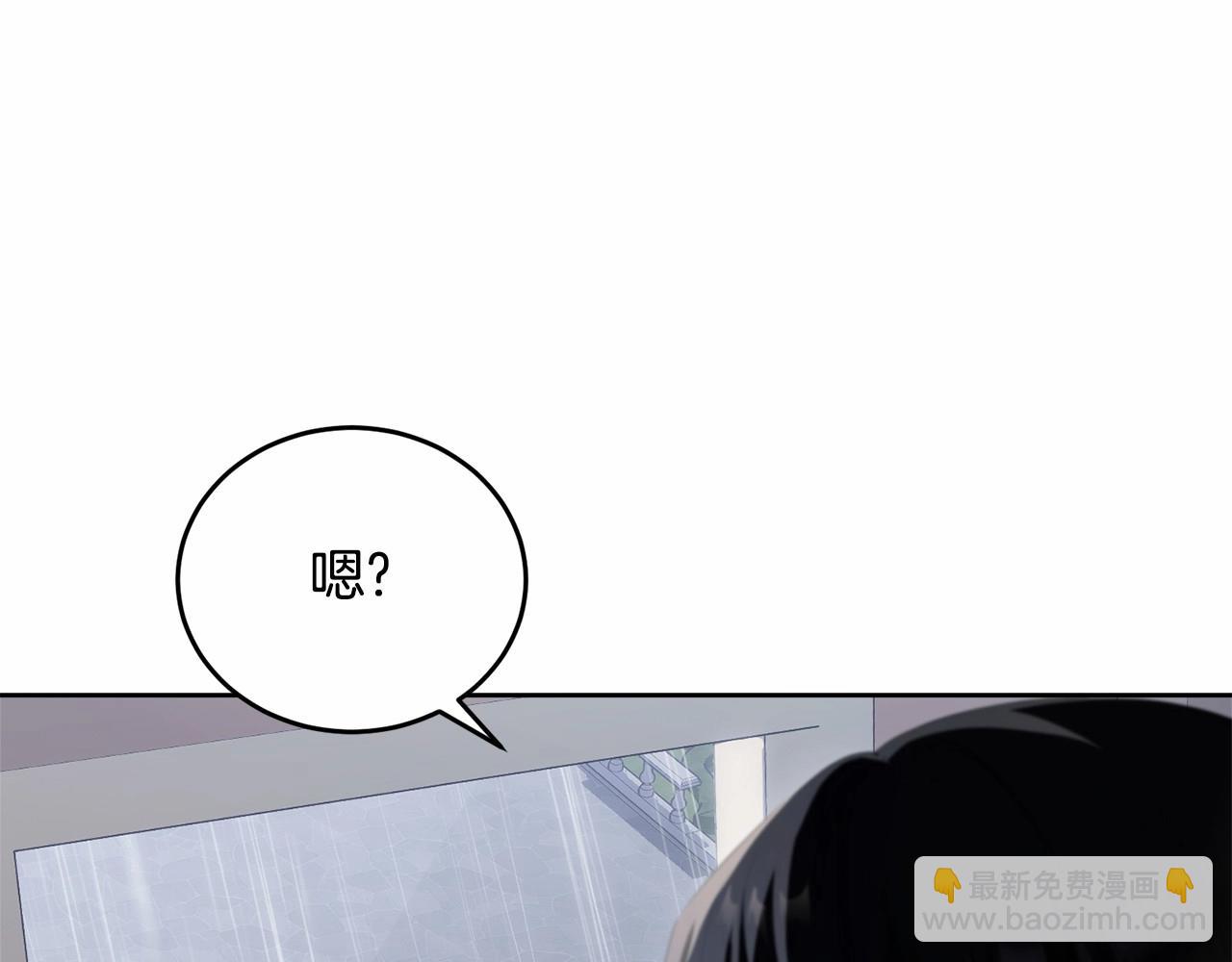 第98话 雨夜约会31
