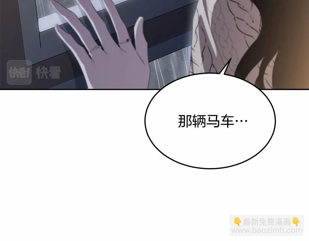 第98话 雨夜约会33