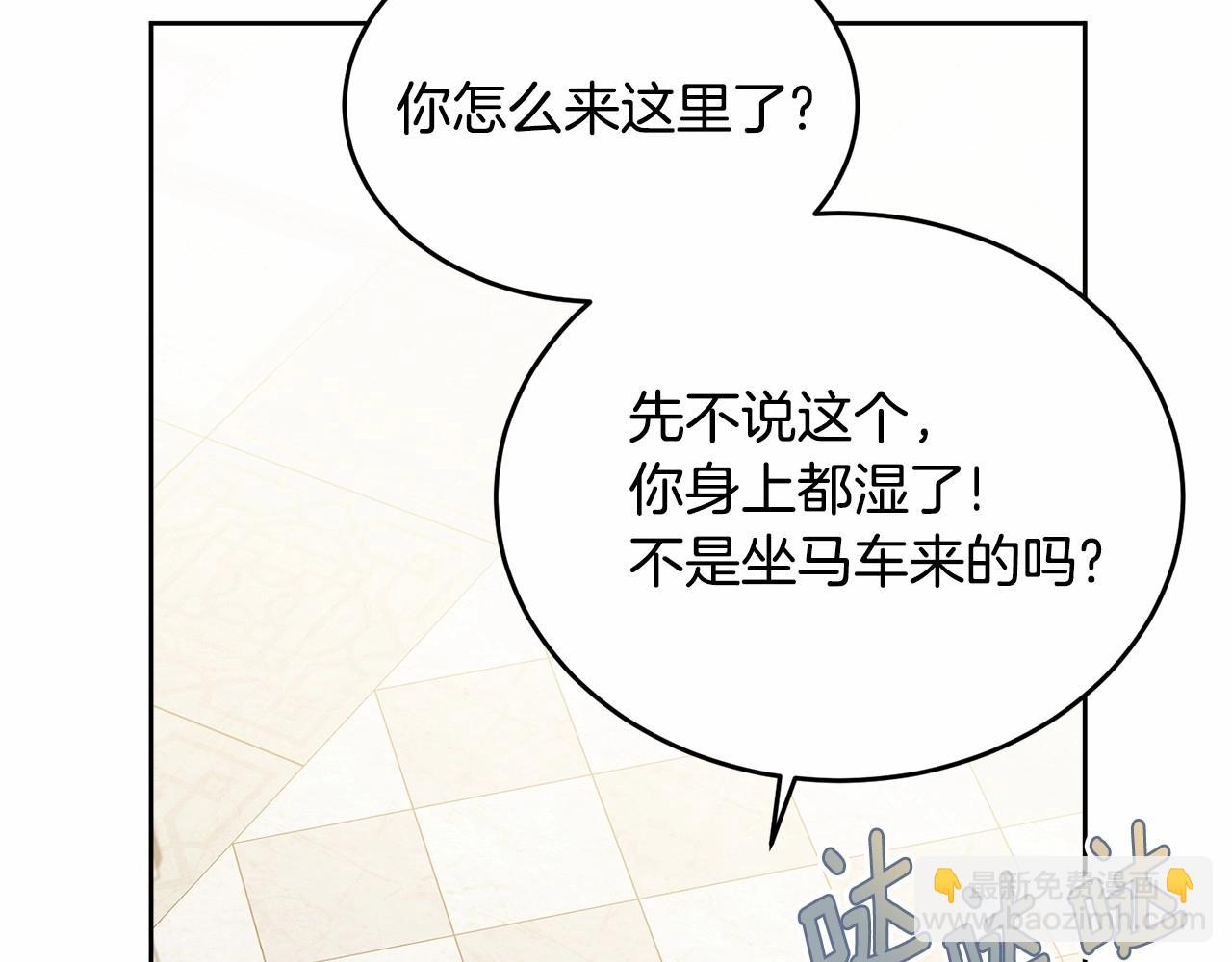 第98话 雨夜约会46