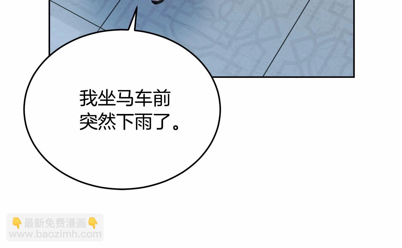 第98话 雨夜约会52