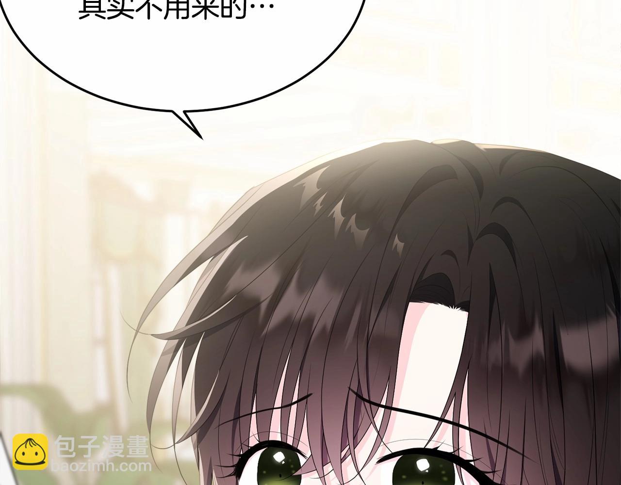 第98话 雨夜约会54