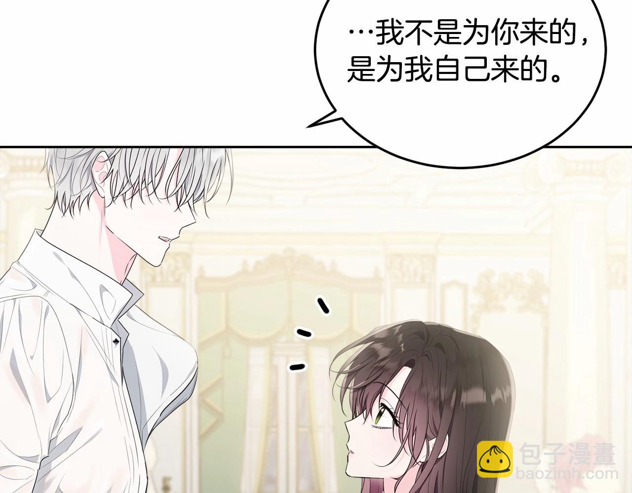 第98话 雨夜约会57