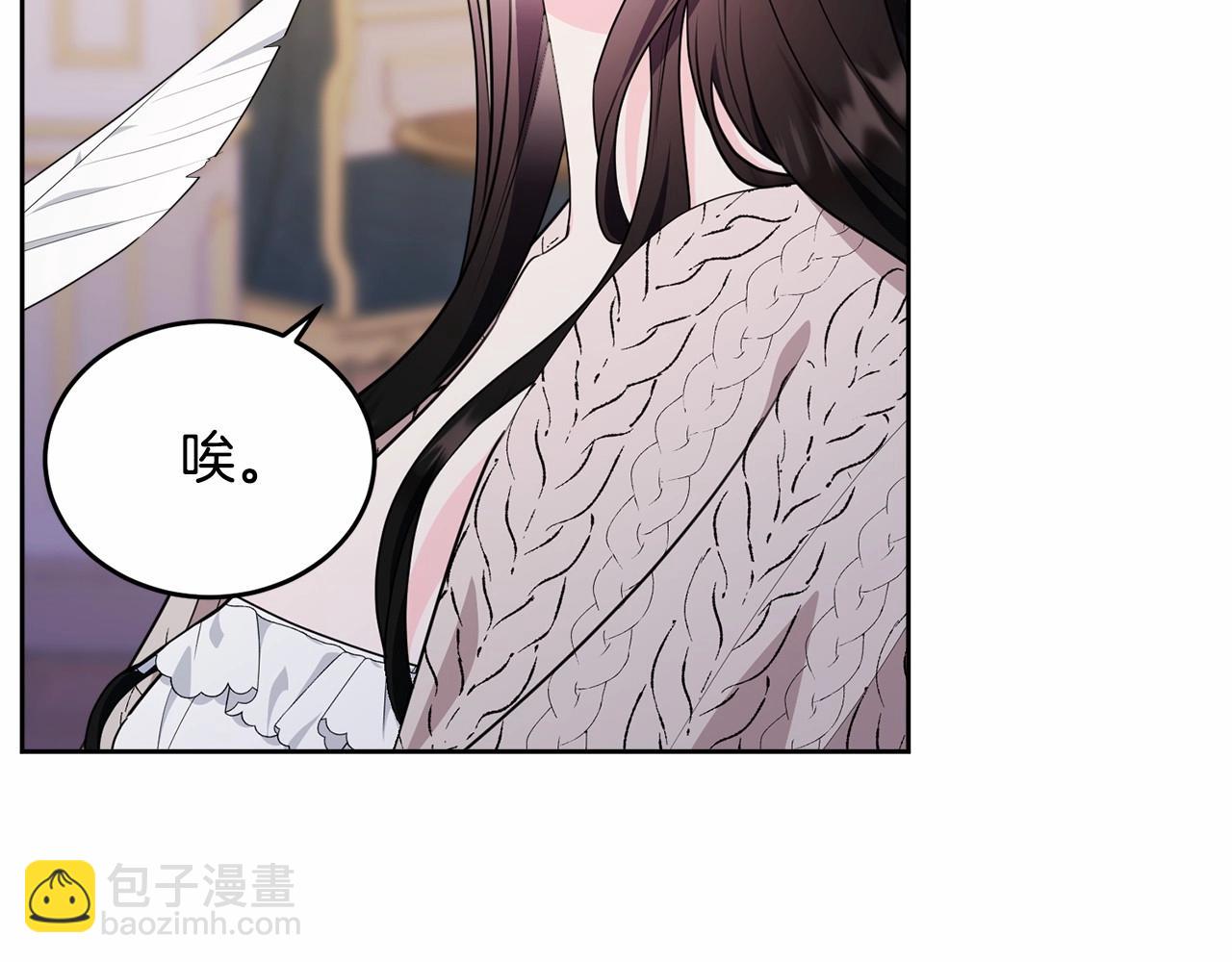 第98话 雨夜约会6