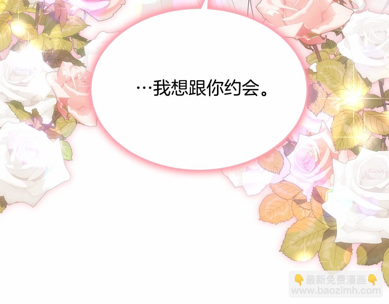 第98话 雨夜约会63