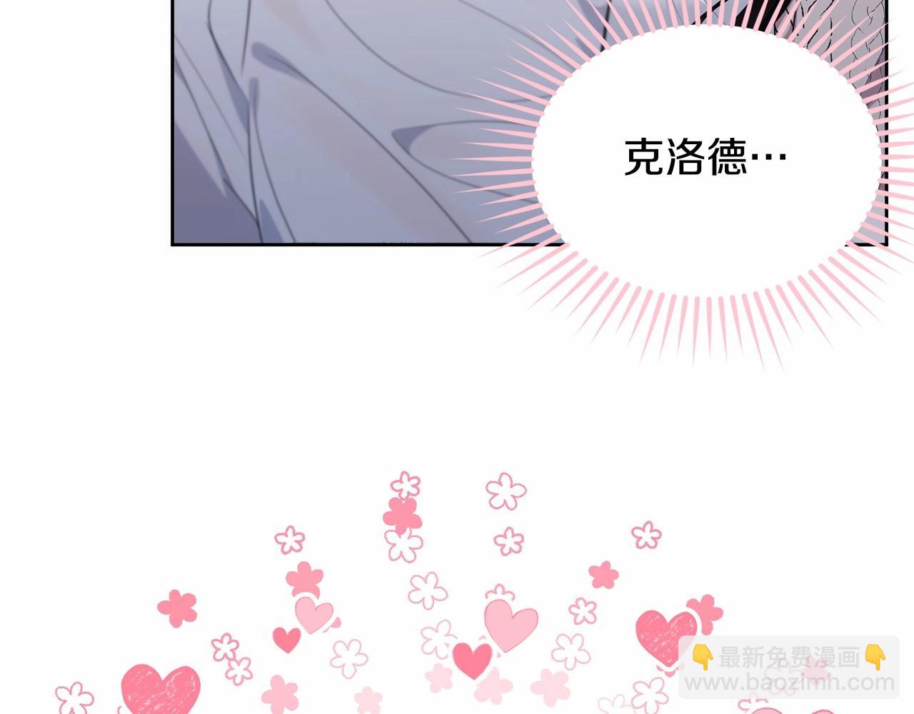 第98话 雨夜约会67