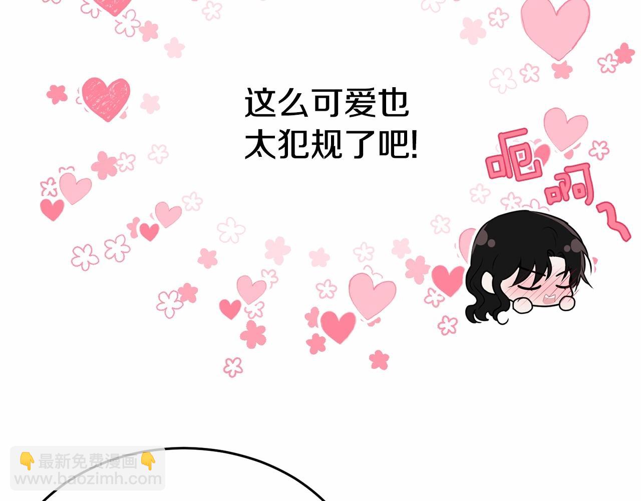 第98话 雨夜约会68