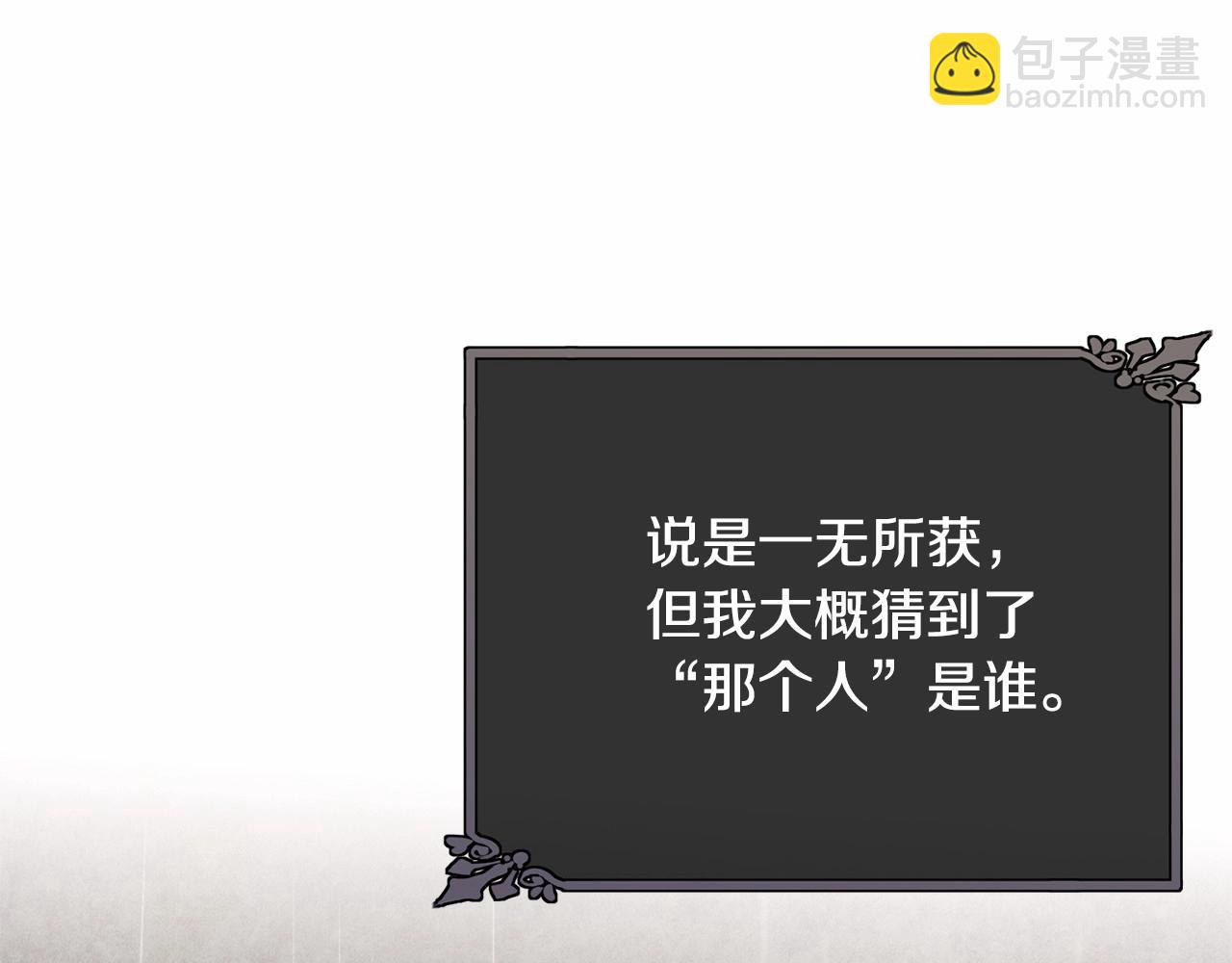 第98话 雨夜约会7