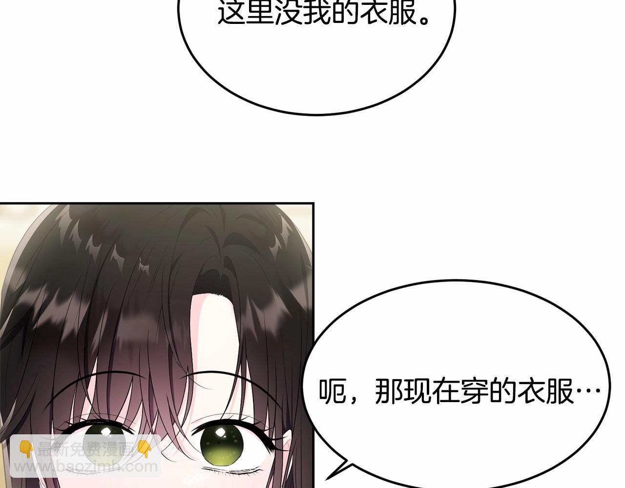 第98话 雨夜约会72