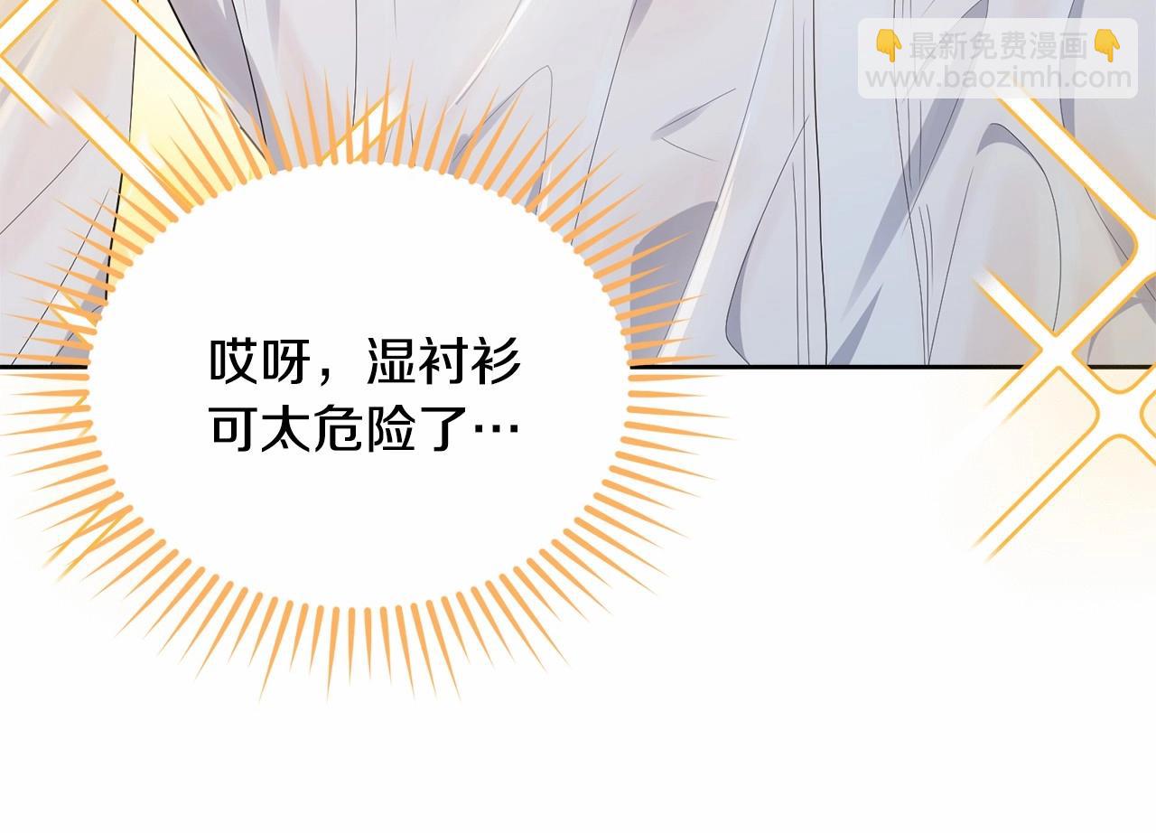 第98话 雨夜约会78