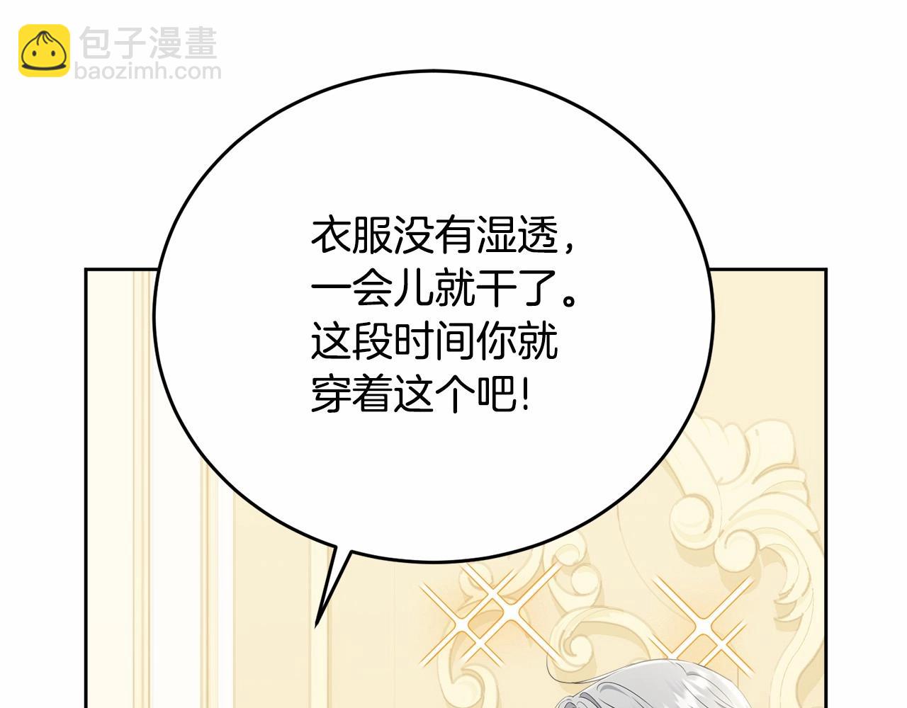 第98话 雨夜约会79