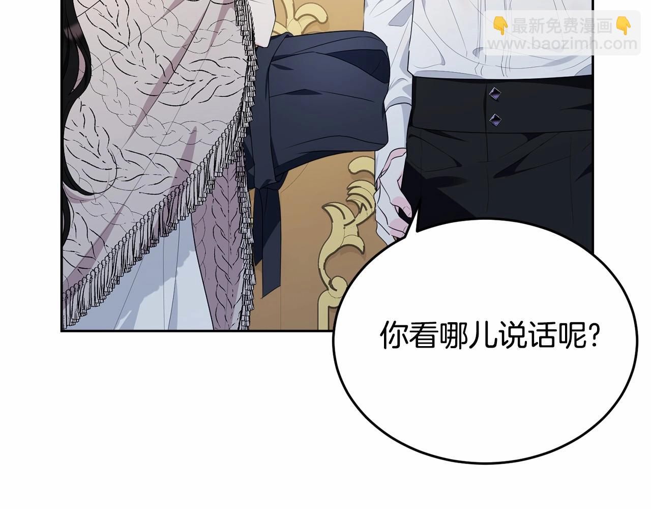 第98话 雨夜约会81