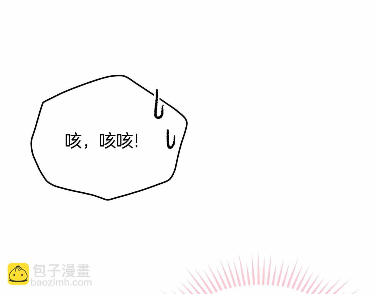 第98话 雨夜约会82