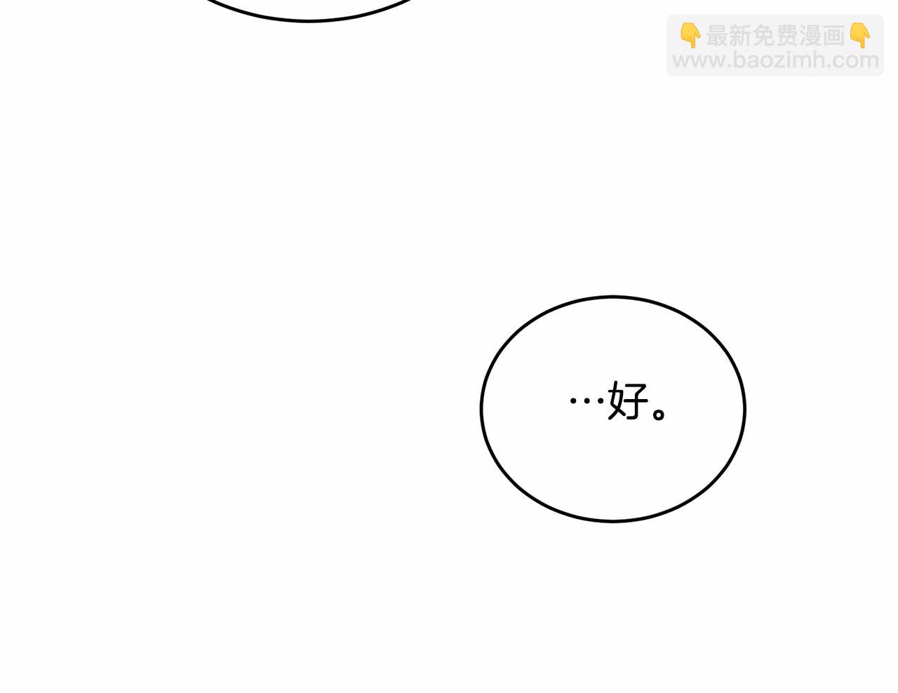 第98话 雨夜约会86