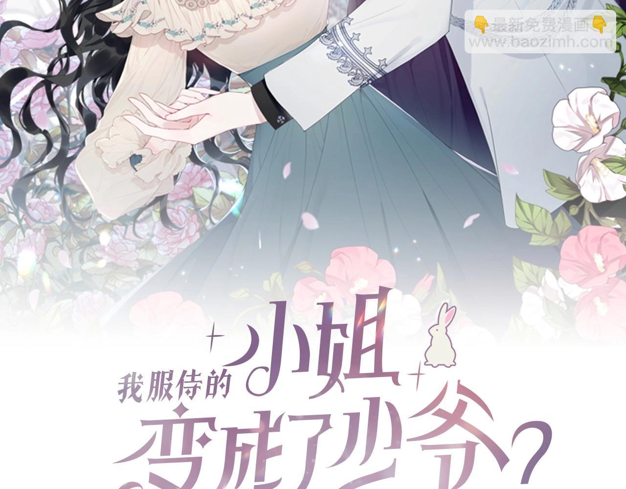 第98话 雨夜约会88