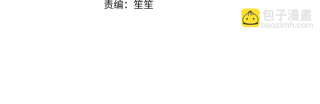 第98话 雨夜约会90