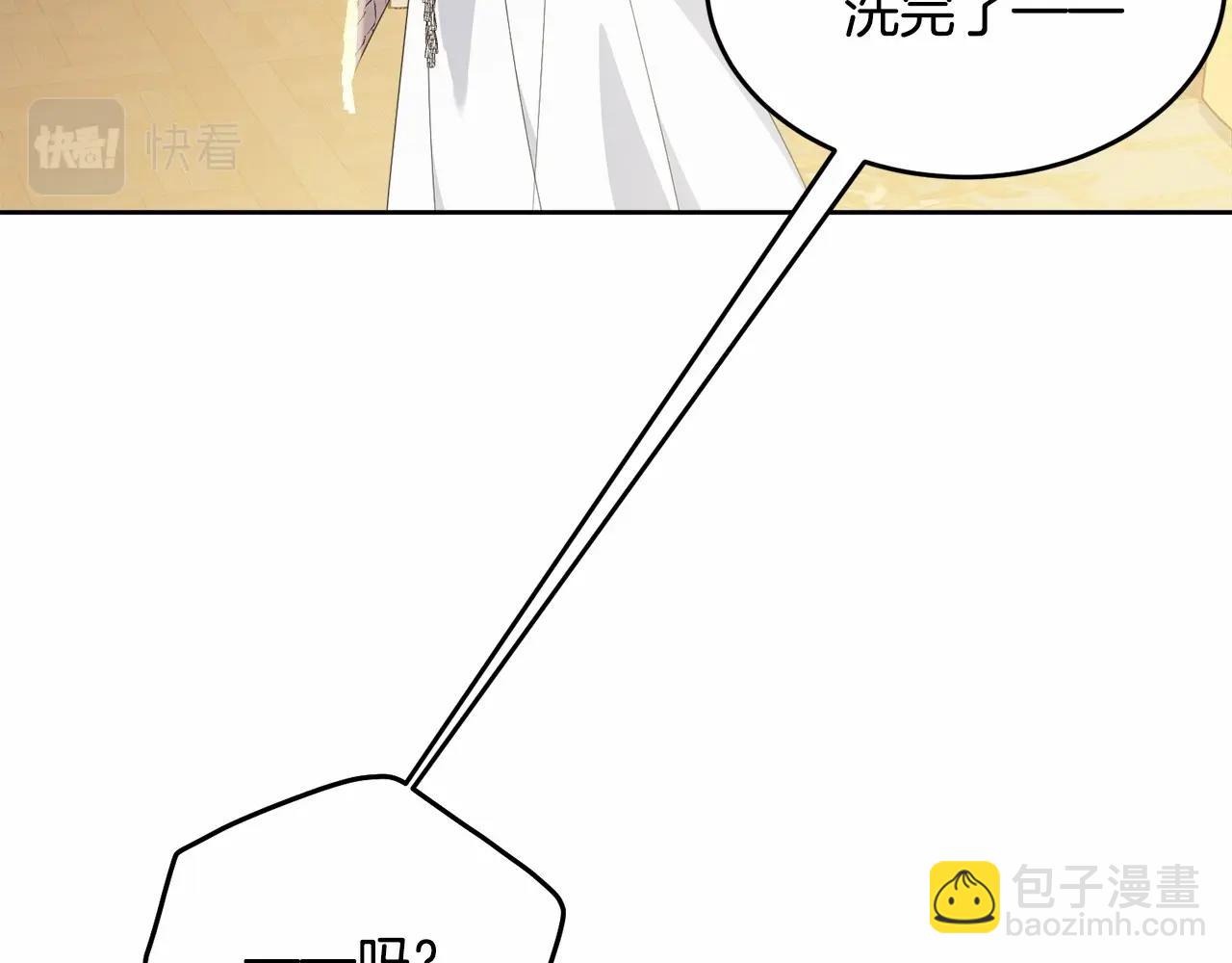 第98话 雨夜约会97