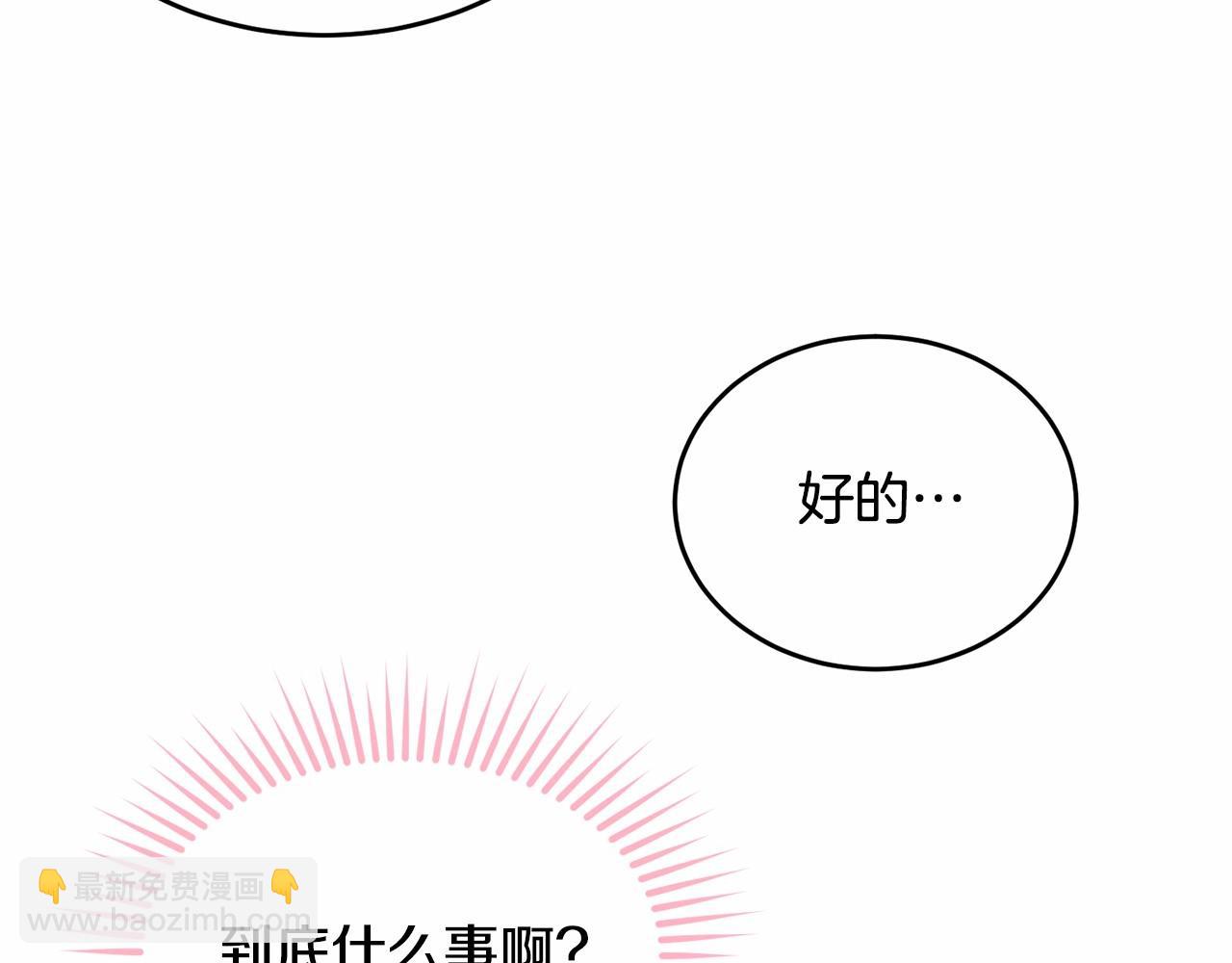 第100话 失踪103