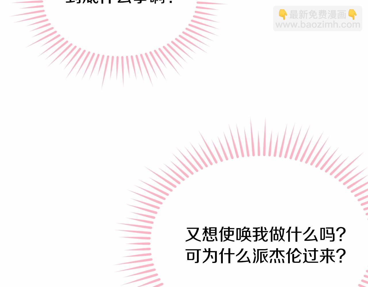 第100话 失踪108