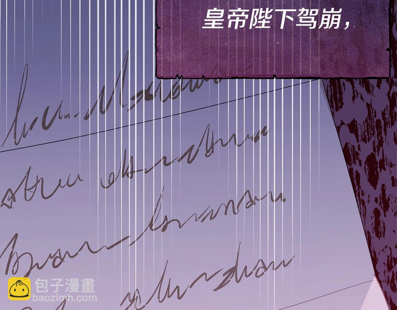 第100话 失踪118