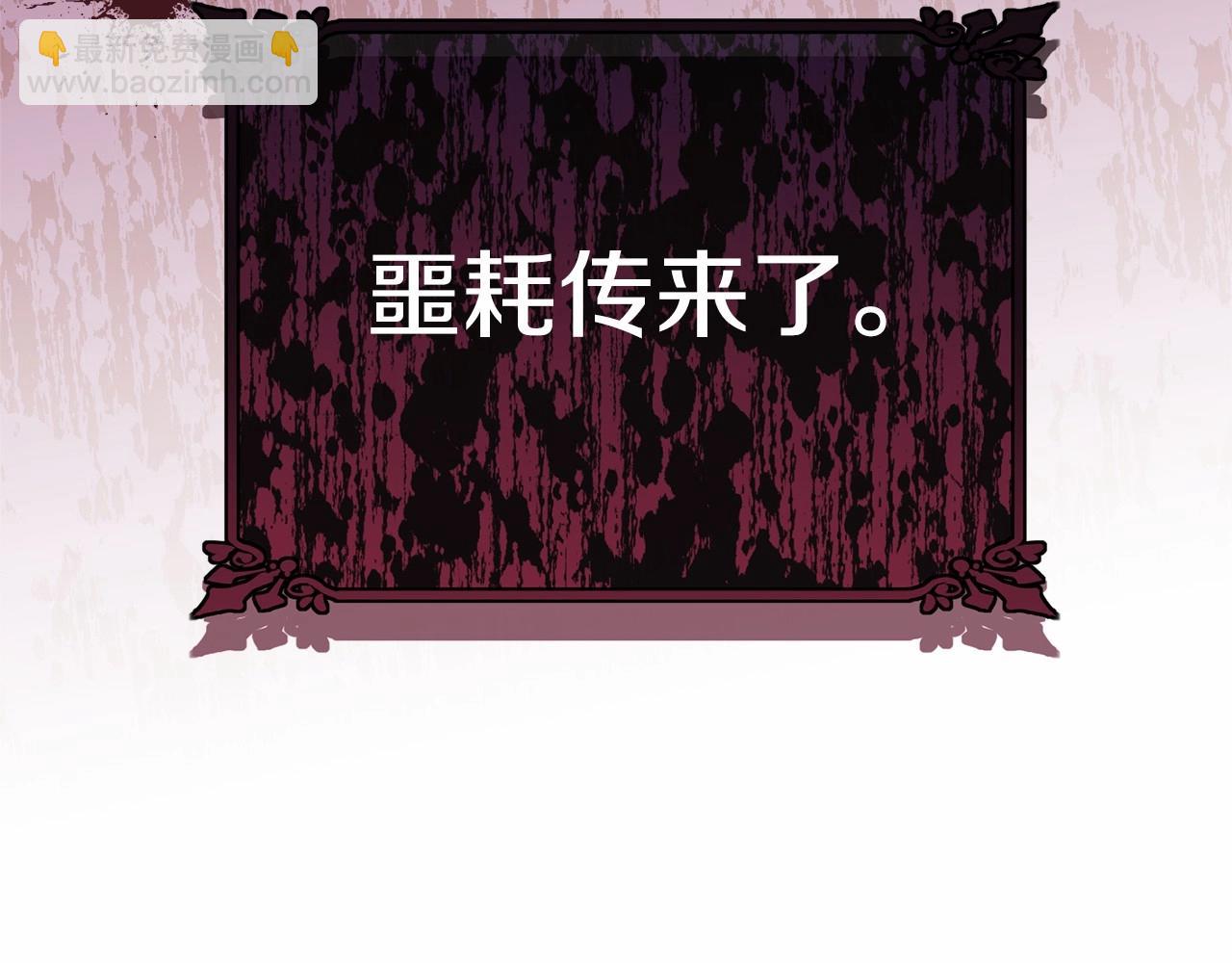 第100话 失踪121
