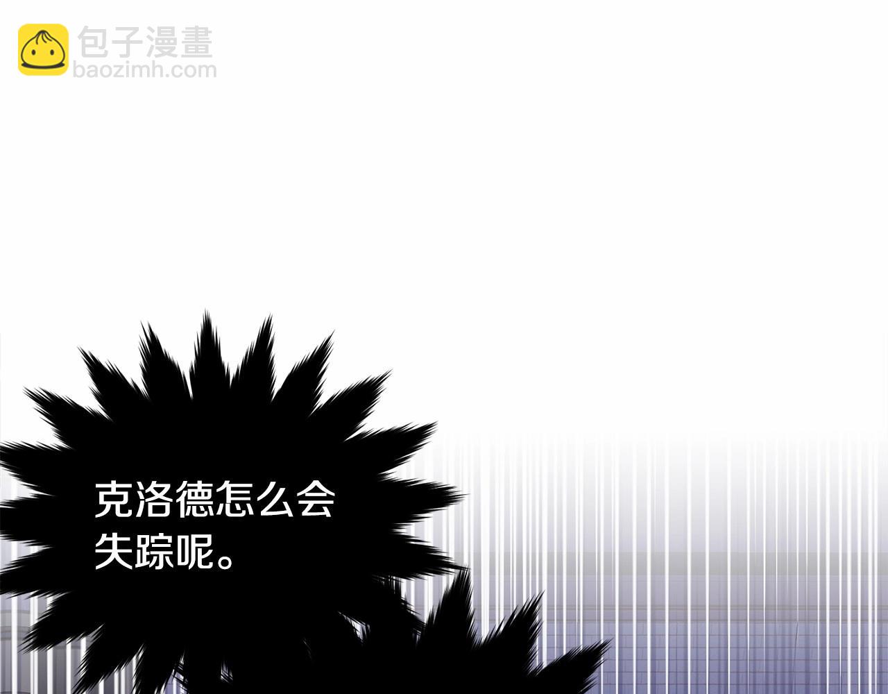 第100话 失踪122