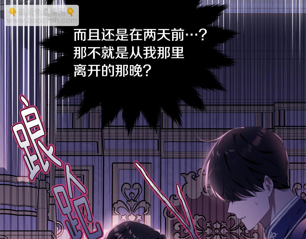 第100话 失踪123