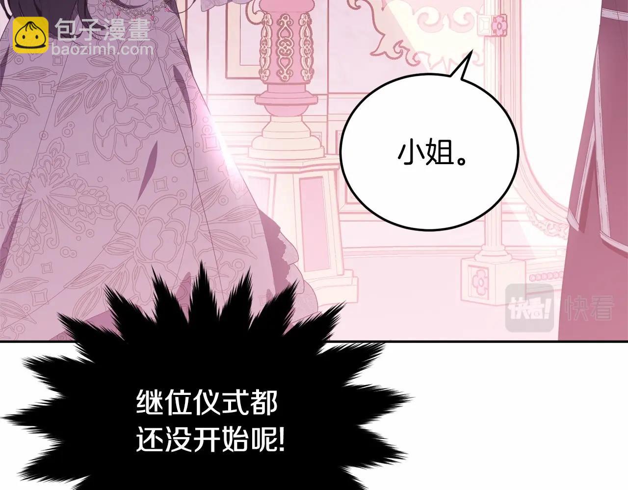第100话 失踪125